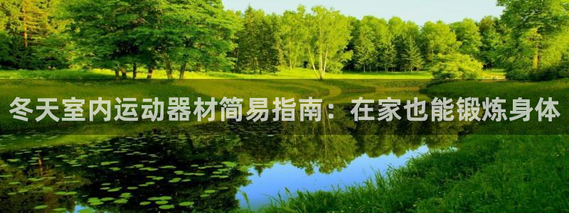Z6尊龙凯时官方