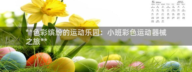 尊龙最近一次露面