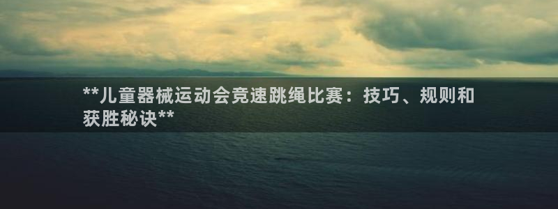 尊龙app注册官网