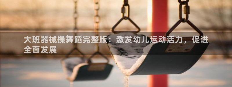尊龙集团