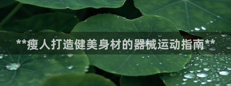 尊龙凯时能提现吗