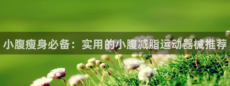 尊龙凯时邀请码