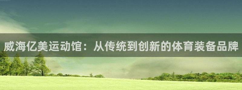 尊龙凯时能做退米么