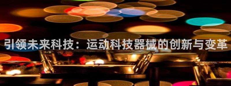 凯时kb88官网网址