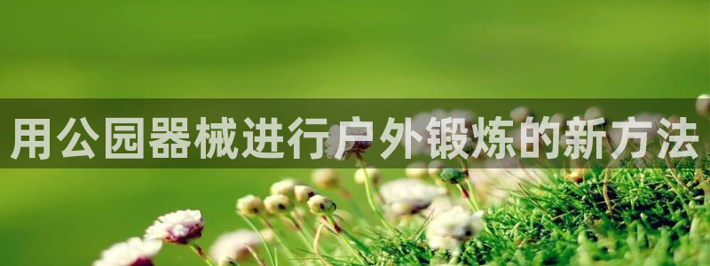 国际凯时ag优质运营商