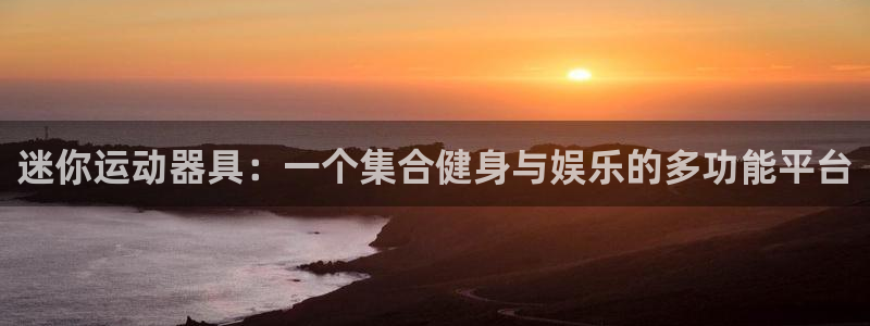 尊龙现金娱乐 下载