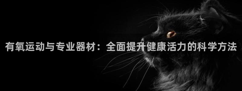 尊龙凯时平台官网