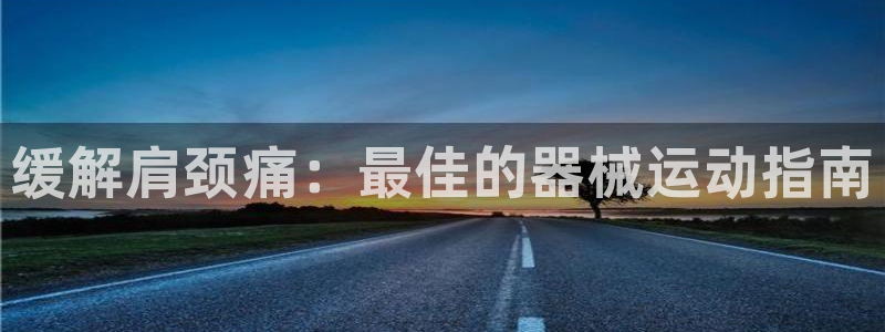 凯时在线平台官网