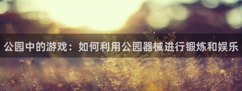 尊龙凯时官网网页版